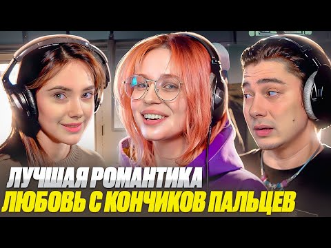 Как озвучивают романтический аниме-сериал