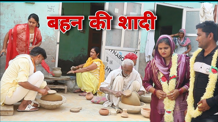 Sister's wedding Haryanvi #drama #episode #comedy #family Reena Balhara and Mukesh Sain