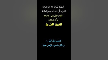 تلاوة خاشعة||#اكسبلور#القران_الكريم#لايك#القران#تيك_توك#راحة_نفسية#ترند#دويتو#duet#explore#funny