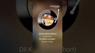 Dil ka aalam mai. kya batawu #ytshorts #90s, hit songs#bollywoodcoversongs #