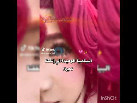 شرايكم فيني جبتلكم فيديو مدته 1 07 ر ي ان ة ل ن ي ون اا