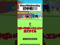 津波のイベントに参加する男💀【ゆっくり実況】【ロブロックス】#short