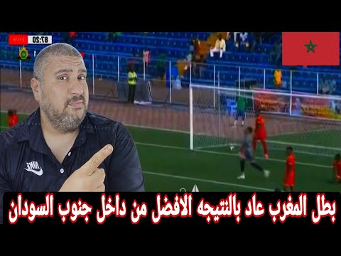 الجيش الملكي يفرض التعادل علي المريخ السوداني 22 في ذهاب دور 32 في دوري ابطال افريقيا