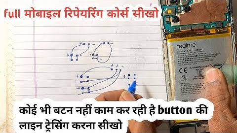 Button is not working in the phone, how to fix the phone, Realme C 35 volume not working, power b...