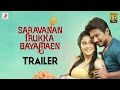 Saravanan Irukka Bayamaen - Official Tamil Trailer | Udhayanidhi Stalin | D. Imman