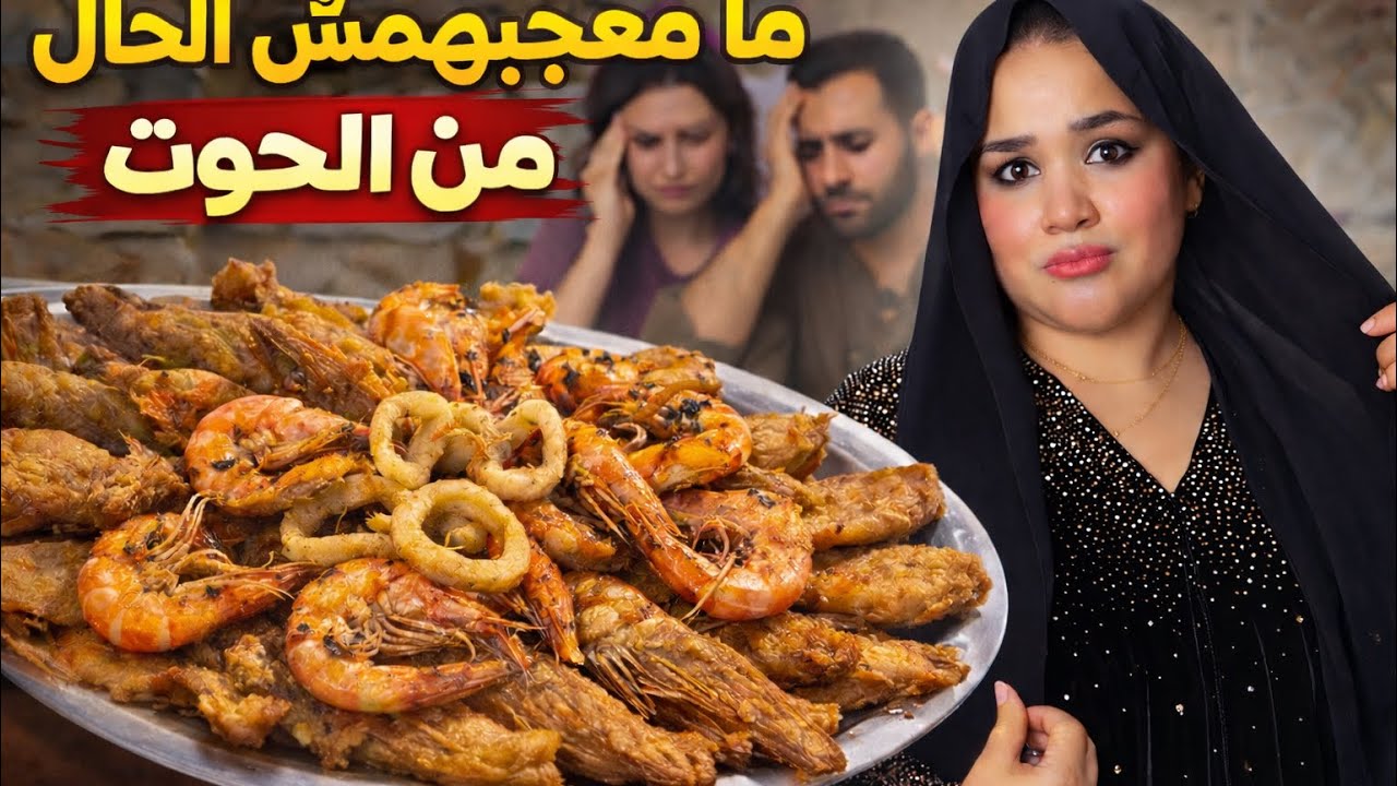 طريقة قلي السمك ودنجال مايشربوش زيت ويجيوك بحال المطاعم دخلي ستافدي✨🤍