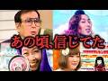 なぜテレビからオカルトは消えた?あの頃は異常だった・・・【丹波哲郎|池田貴族|泉アツノ|スピリチュアル女子大生CHIE】