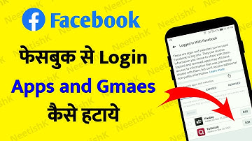 Facebook se login app kaise hataye | Facebook se login games kaise hataye