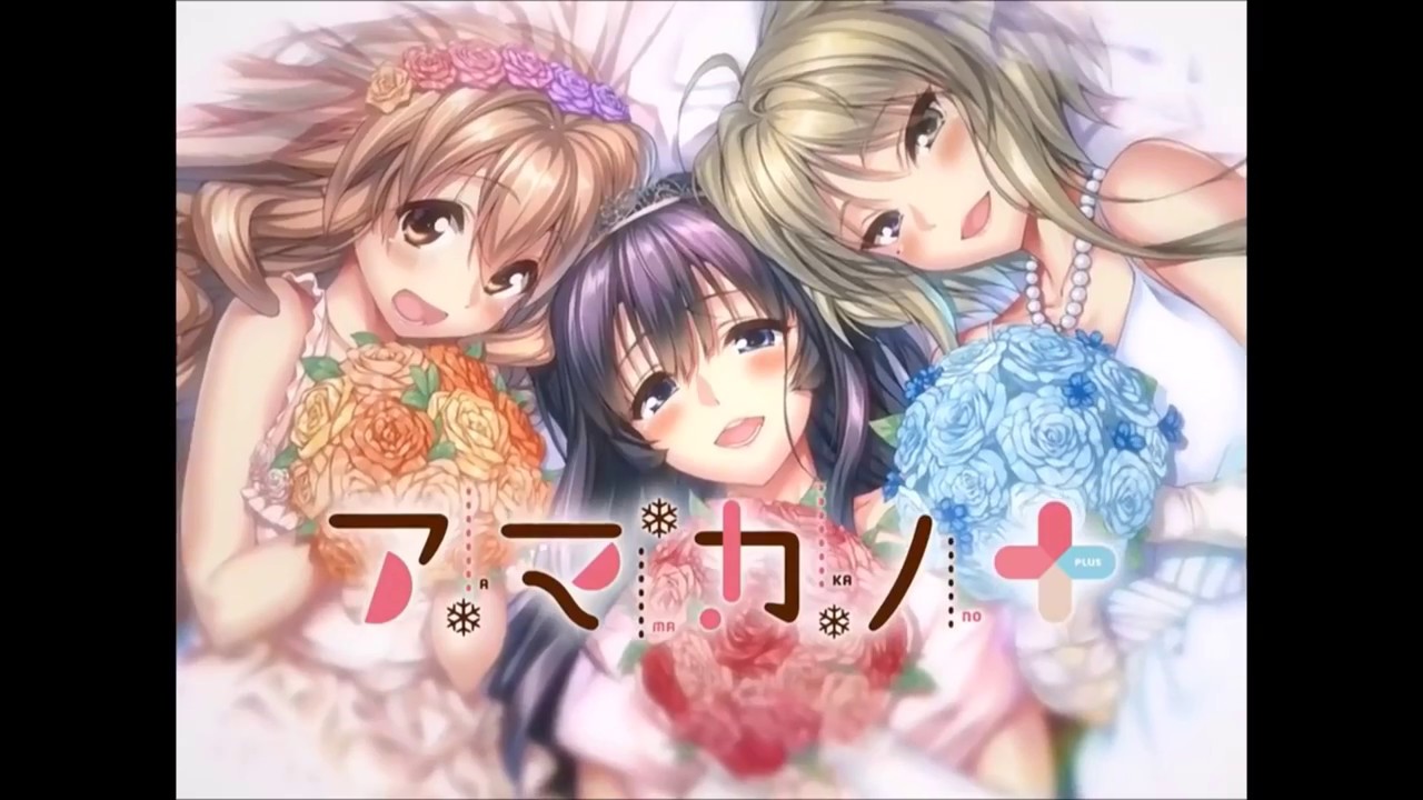 amakano+ - YouTube