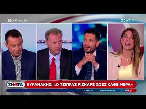 Ελληνική Αριστερή Συμπαράταξη