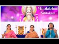 Mahalakshmi ashtakam  namastestu mahamaye with lyrics   aks  lakshmi padmini chandrashekar