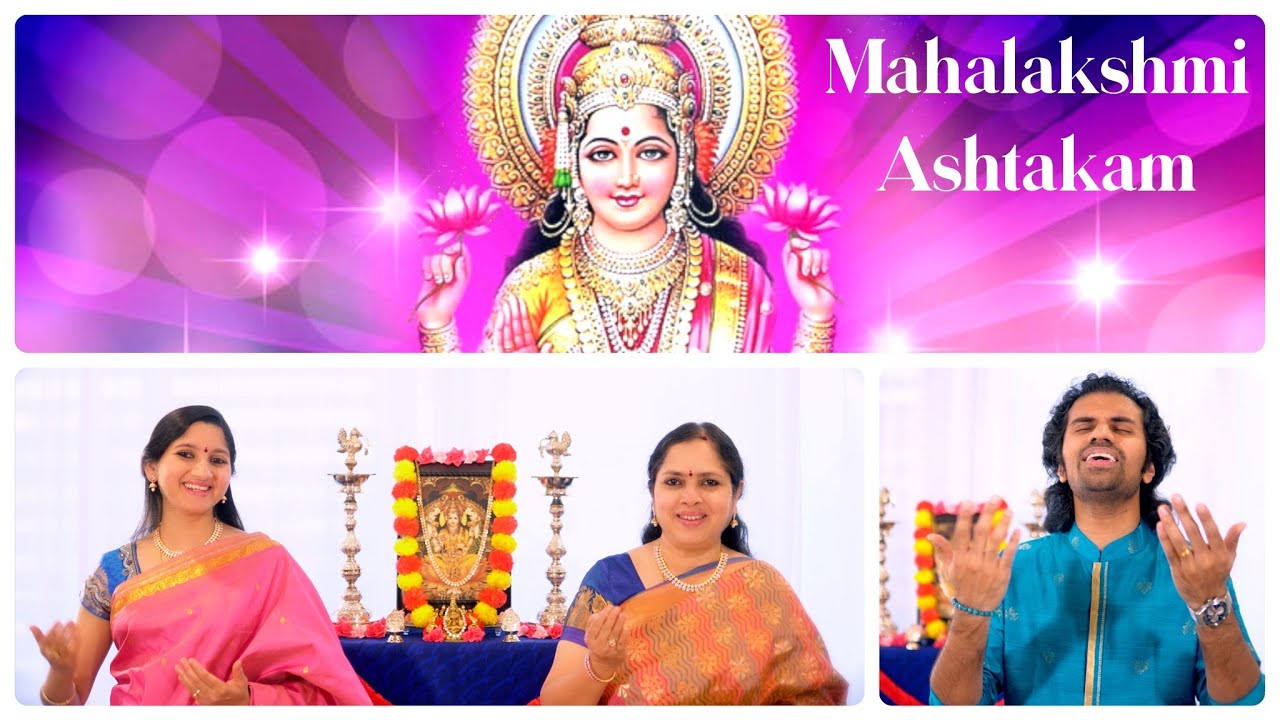 Mahalakshmi Ashtakam  Namastestu Mahamaye with Lyrics    Aks  Lakshmi Padmini Chandrashekar