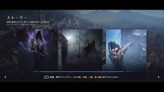 ◆黒い砂漠モバイル（JP）Black　Desert　M◆ワールド経営◆赤字になる経営？！