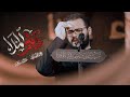 غربة الملا محمد باقر الخاقاني غربة الملا محمد باقر الخاقاني