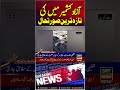 AJK Current Situation #ajk #breakingnews #shorts