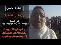 سهرة فنية مجموعة السهام سهرة فنية مجموعة السهام