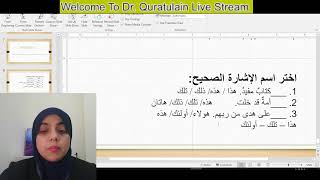 Dr. Quratulain live stream for teaching Arabic language