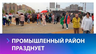 Началась череда мероприятий, посвящённых Дню рождения Промышленного района Ставрополя