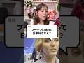 プーチンの娘って日本好きなん？