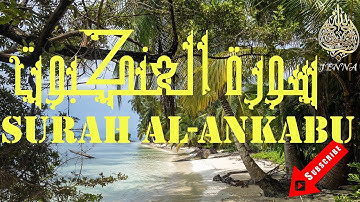 Surah Al-Ankabut Mohamed El Menchaoui ❤️ سورة العنكبوت محمد المنشاوي