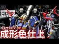 【ガンプラ成形色仕上】HGBF ライトニングZガンダム全塗装いらんやろー！　成形色ウェザリング仕上げ