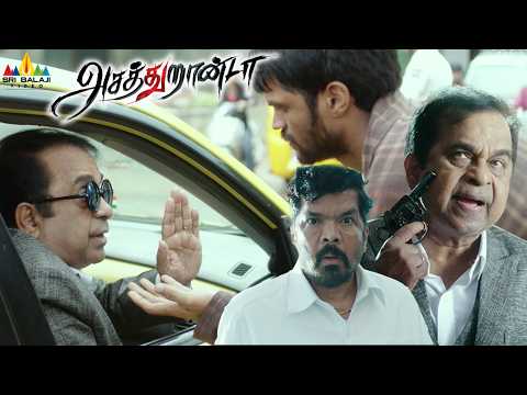 Brahmanadam's Ultimate Comedy | Asatturanda | South Movie Scenes | Ashish Raj | Rukshar Dhillon