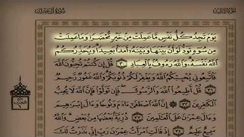 الشيخ سلمان العتيبي - تلاوة تبكي القلوب قبل العيون لكل من ضاقت به الدنيا يستمع #1