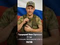 Слава погибшим! Истории солдат, отдавших жизнь