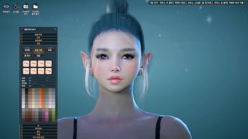 Black Desert Online Dark Knight Character Creation Trailer
