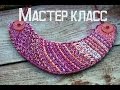 Вязаное колье из полимерной глины√ Мастер класс√ DIY/ Polymer clay√ Irena O