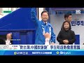 兩岸關係