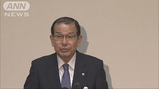 検事総長に就任の稲田伸夫氏　会見で抱負語る(18/07/26)