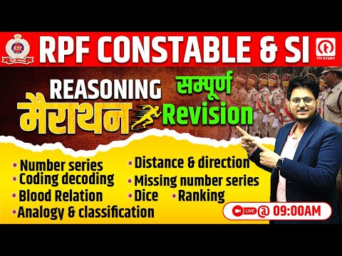 RPF Reasoning Marathon | RPF Constable Reasoning Complete Revision Class | RPF SI Reasoning Marathon