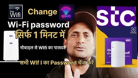 STC WIFI (Router) Ko Reset Kaise Kare & password Kaise Change Kare,Janiye Pull Detail Me, Hindi