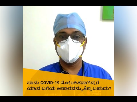 Video: “Kafa” Covid-19 pacientiem. Polijā notiek ārkārtas pētījumi. 