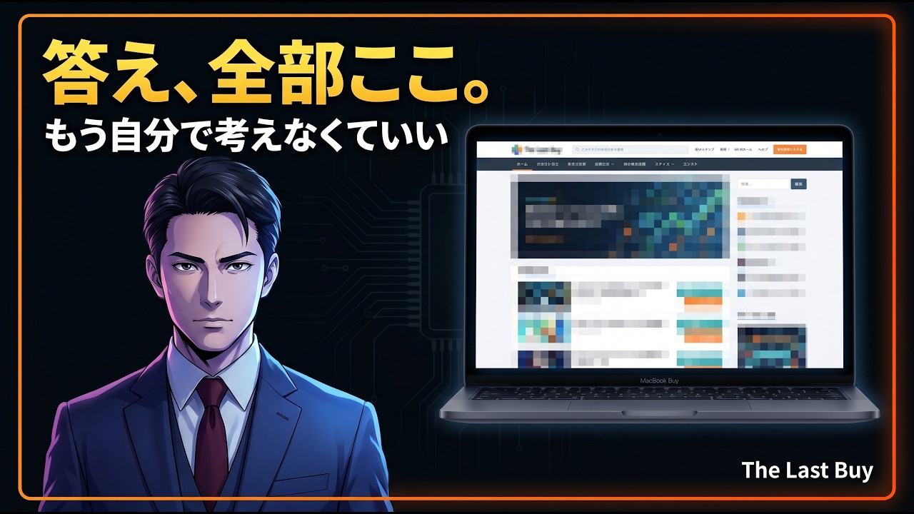 仮想通貨の答えを全部まとめたツール、完成しました。