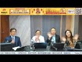 【郭Sir 財經直播室】2024-02-21 郭思治 藺常念 張智威 李元玄