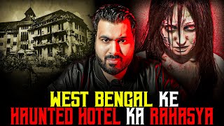 WEST BENGAL Ke HAUNTED HOTEL Ka RAHASYA 😱 | Subscriber Real Story | Real Horror Story