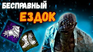 Григорий заводи || Dead By DayLight || Ягоды в желе || Деревенщина