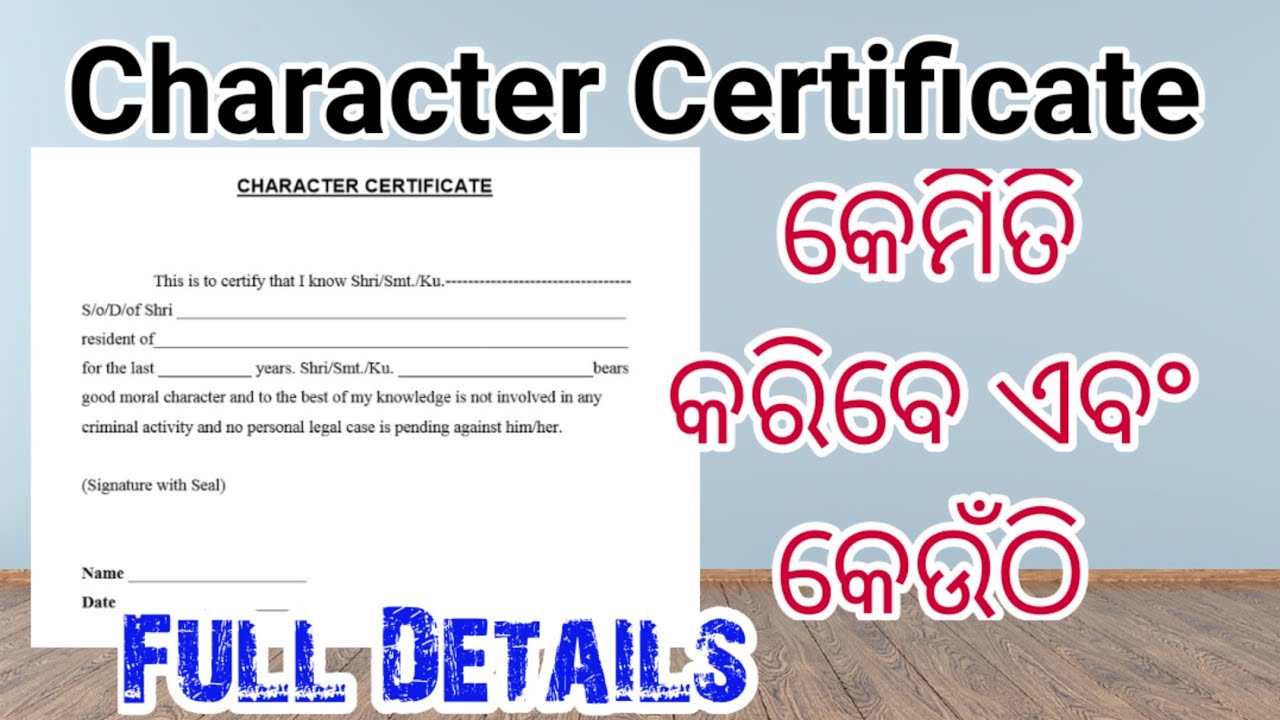 performa of character certificate