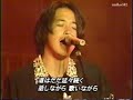 イージュー★ライダー 奥田民生