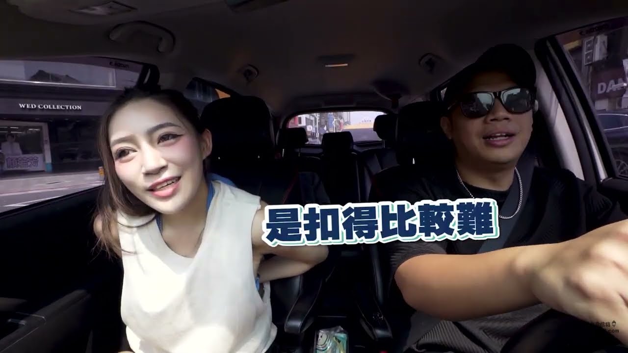 如何在車上換比基尼不穿幫？｜How to exchange a bikini in the car