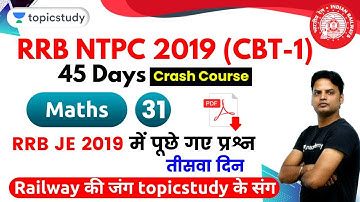 6:00 PM - RRB NTPC 2019 (CBT-1) | Maths by Suresh Sir | Questions Asked in RRB JE 2019 (Day #30)