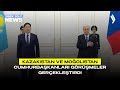 Kazakistan ve Moğolistan Cumhurbaşkanları görüşmeler gerçekleştirdi
