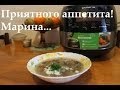 ВКУСНЫЙ ГРИБНОЙ СУП ИЗ ШАМПИНЬОНОВ В МУЛЬТИВАРКЕ, ГРИБОВНИЦА, СУП С ГРИБАМИ #РЕЦЕПТ ГРИБНОГО СУПА