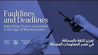 Faultlines and Deadlines Rebuilding Trust in Journalism in the Age of Misinformation