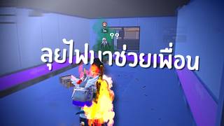 รบขนาดนกยงไมทน L Pubg Mobile