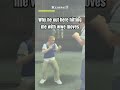 Yeah Russel wasn’t playing #fypシ #funny #gameplay #bully #gta