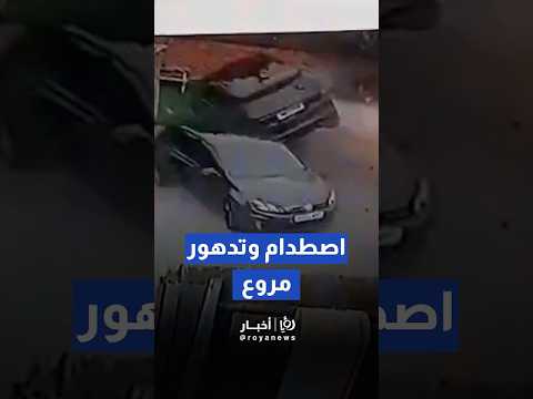 حادث صادم في إنجلترا مركبة تقتحم حديقة وتنقلب بعد الاصطدام    