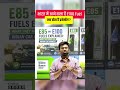 भारत में आने वाला है E100 Fuel 😱 | क्या होता है Ethanol Fuel? | Petrol की छुट्टी? पूरी जानकारी